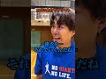 えんどれす【ゴール決まったら即実行】 #スポーツあるある #あるある #スポーツ #バスケットボール #endless3のサムネイル