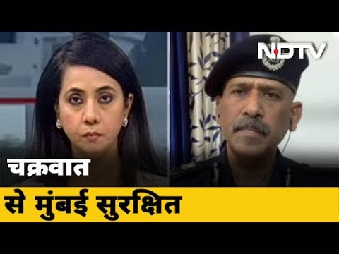 चक्रवाती तूफान `Nisarga` से Mumbai सुरक्षित : NDRF DG