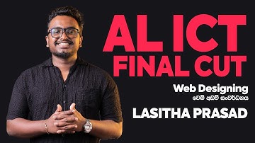 වෙබ් අඩවි සංවර්ධනය | FInalcut | Unit 01 | Lasitha Prasad