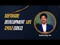 Module 2- Software Development Life Cycle by Subba Raju Sir | QA Training Hub