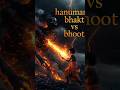 “भूत बोला—मत पढ़! पर भक्त ने चालीसा पढ़ी और…”-YouTube #Shorts #viral #trending #hanuman