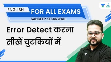 Error Detect करना सीखें चुटकियों में | English | All Exams | Sandeep Kesarwani | Study Guide