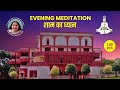 25 May 2020  | 7 PM | LIVE Evening Sahajayoga Meditation Center | Pratishthan Pune