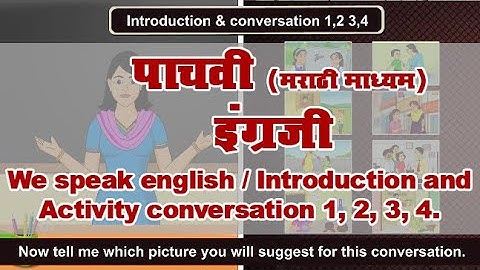 5th English | chapter#3 | topic#1 | Introduction and story reading | Marathi Medium