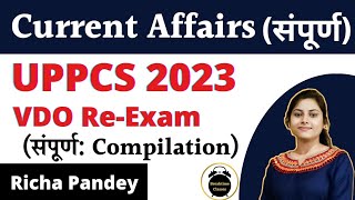 संपूर्ण करेंट अफेयर्स घटनाचक्र दृष्टि for UPPCS, VDO RE-EXAM, RO/ARO | Richa Pandey