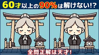 : !!!#189