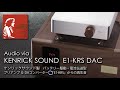 Gilbert O'Sullivan - Alone Again | KENRICK DAC E1-KRS Direct Records 音、凄っ!ケンリックの究極DAコンバータから直接録音
