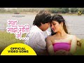 Man maze moti ga  official song  sanket kamble  prashant r  vaishhnavi p  rizwan s  vaidehi p