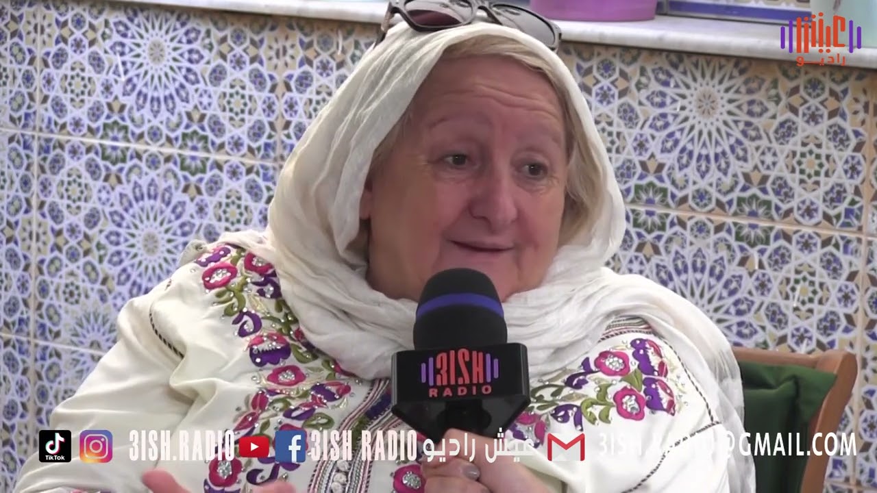 عيش راديو في ضيافة أقدم أعيان ولاية تيبازة و رئيسة جمعية دارنا بالقليعة السيدة زيار خداوج