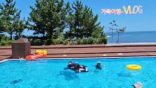 태풍에도 편하게 즐길수있는 숙소 우리가족 모두 만족해요~👍#삼척#씨스포빌#가족여행#매방해수욕장