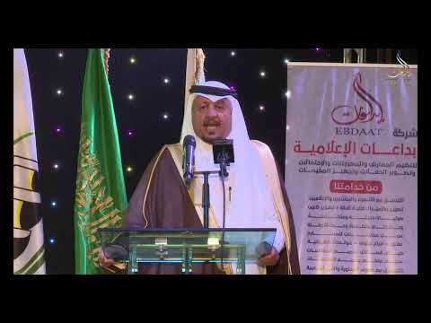 الزواج الجماعي العاشر ببلدة بني سار الحفل الخطابي