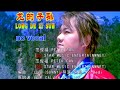 龙的子孙 Long De Zi Sun 伴奏 Karaoke 丘进 Calvin Qiu 龙的子孙 Long De Zi Sun 伴奏 Karaoke 丘进 Calvin Qiu