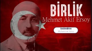 BİRLİK... (Cehennem olsa gelen, göğsümüzde söndürürüz...) Mehmet Akif Ersoy (Şiir Dinletisi)