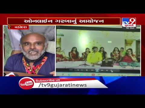 Virtual Navratri : Traditional dandiya, garba to go ‘live’ this year | Vadodara | Tv9GujaratiNews