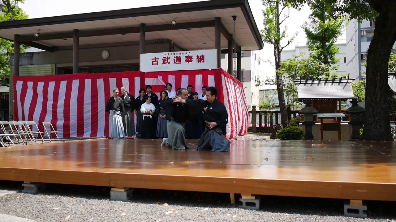 双水執流 Sosuishi Ryu 2017