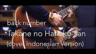 back number - Takane no Hanako-san [高嶺の花子さん] (cover INDONESIAN VERSION)
