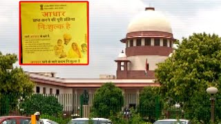 Aadhar Card Verdict : Supreme Court upholds Constitutional Validity of Aadhar | Oneindia News