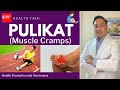 Pulikat muscle crampsspasms symptoms causes treatment and prevention