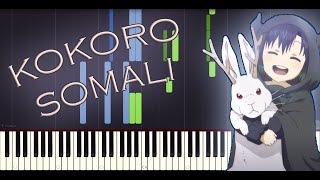 Somali to Mori no Kami sama ED - Kokoro Somali (Piano + Sheets) // Synthesia