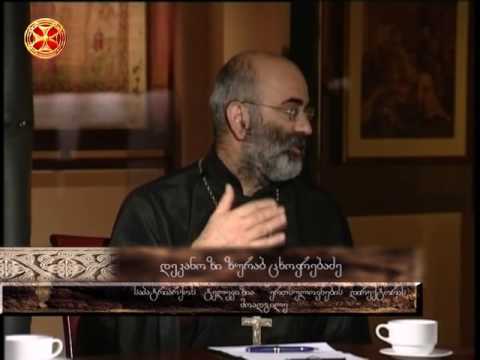 სიკვდილის პირველი წუთები და კერძო სამსჯავრო