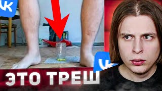 Тюлень разбирает САМЫЕ ЖУТКИЕ видео интернета