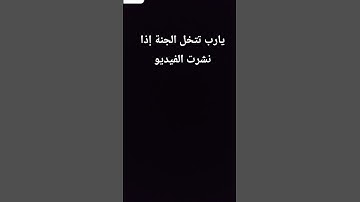 تلاوه خاشعه جدا #المصحف #راحة_نفسية #تلاوة_هادئة