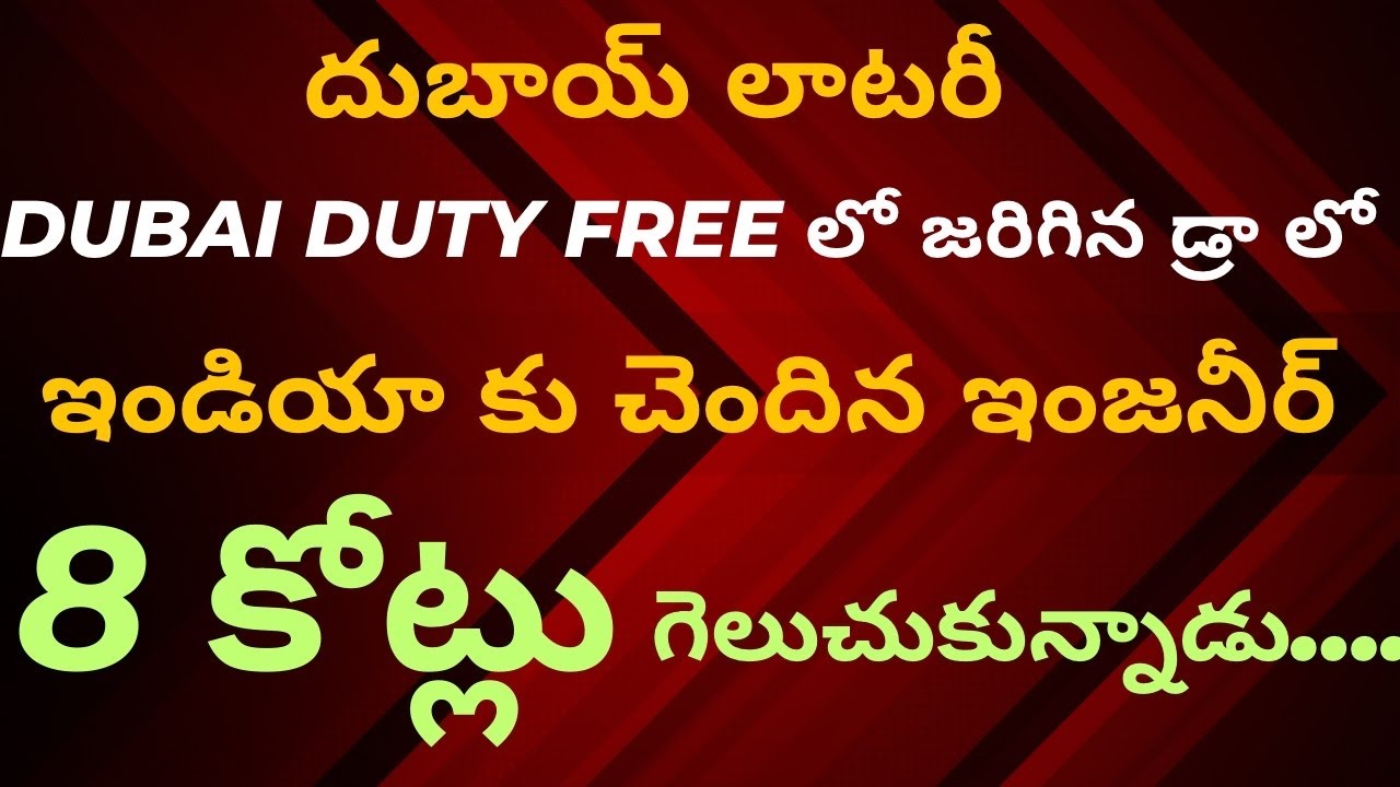 Indian Engineer Wins $1 Million In Dubai Duty Free Draw | Dubai Duty ...