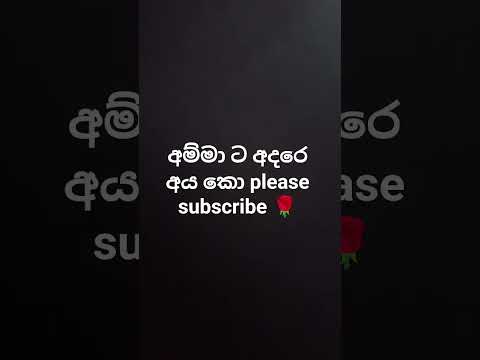 Plz Subcribe Foryou Coverartist Viruls Fypviralシ Foryourpage