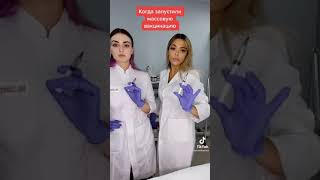 медсестра Карина Зверева вакцинация от коронавируса