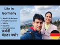 Why Life is better in Germany? |जर्मनी बेहतर क्यूँ? | Indians in Germany।Hindi vlog|