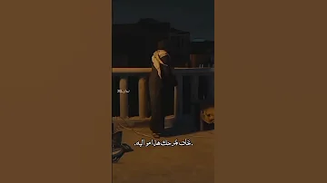 مو انه ياحزن تصميمي2024 الجنة والنار Shoot شعر عراقي استوريات 