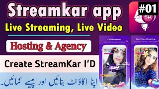 How to Create Streamkar I'D || Create Streamkar Account || Stream kar Account kasy banaein screenshot 5