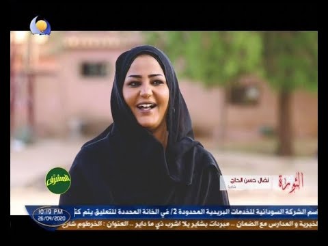 الثورة بالنص ضيف الحلقة الشاعرة نضال الحاج