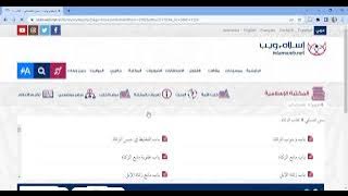 Takhrij Hadis dengan Bantuan Website Islamweb.net (Kholisna Amalia_20106001)