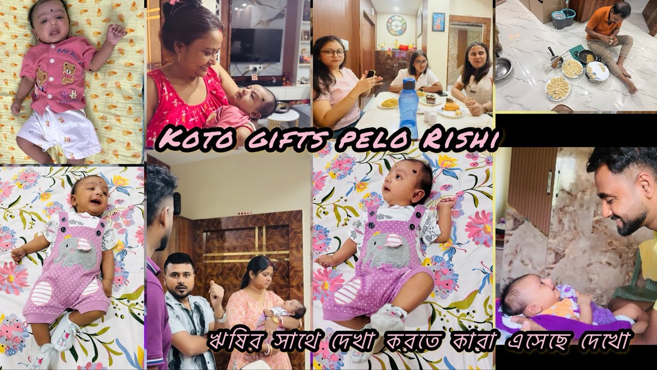 Rishi shathe dekho kara esheche dekha korte| koto gift pelo Rishi| family vlog|