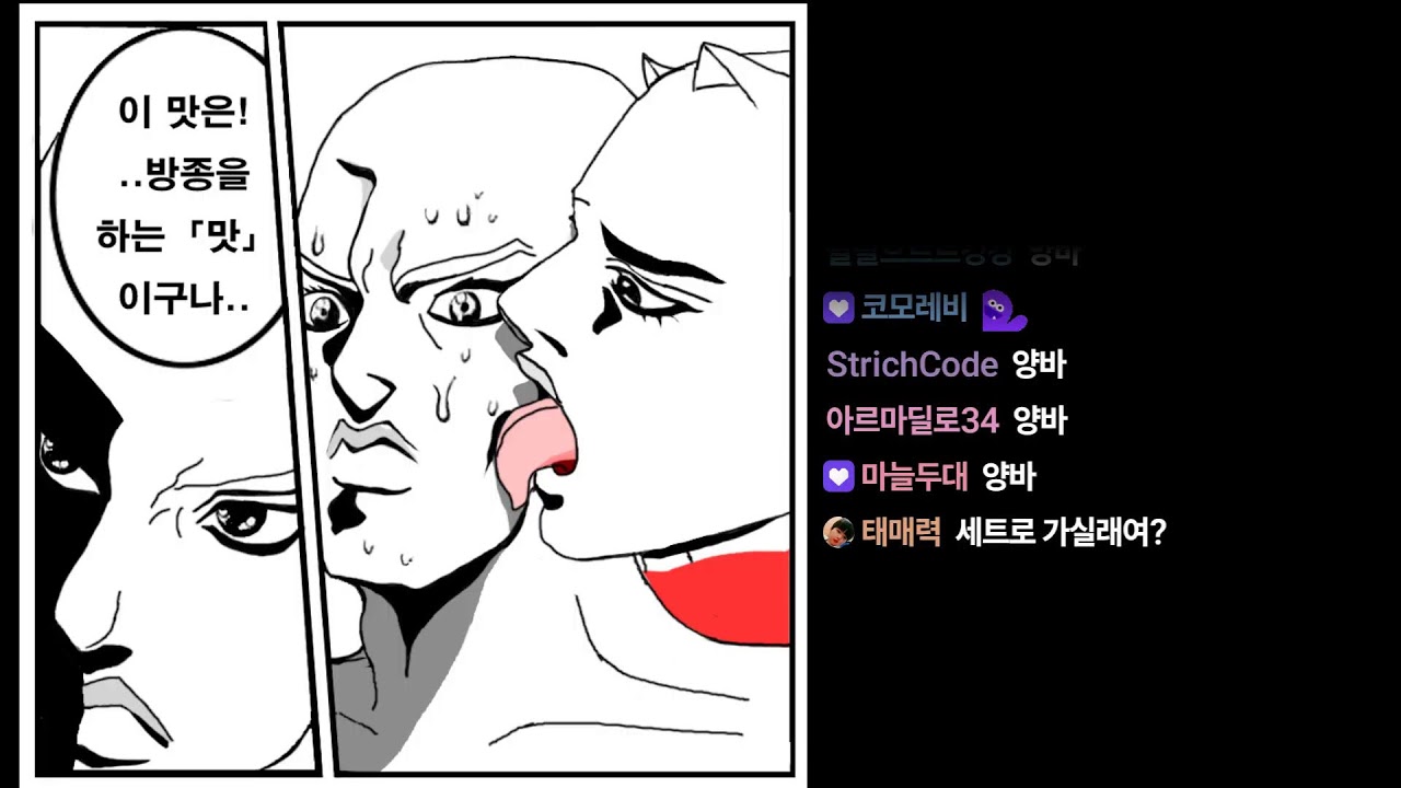 던파】방송시작 !