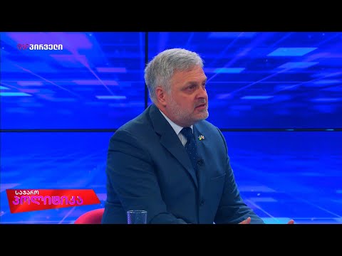 გიორგი ბარამიძე -პასიური მოქალაქე არის ნაძირლების ხელისუფლებაში მოსვლისა და დარჩენის მთავარი ფაქტორი