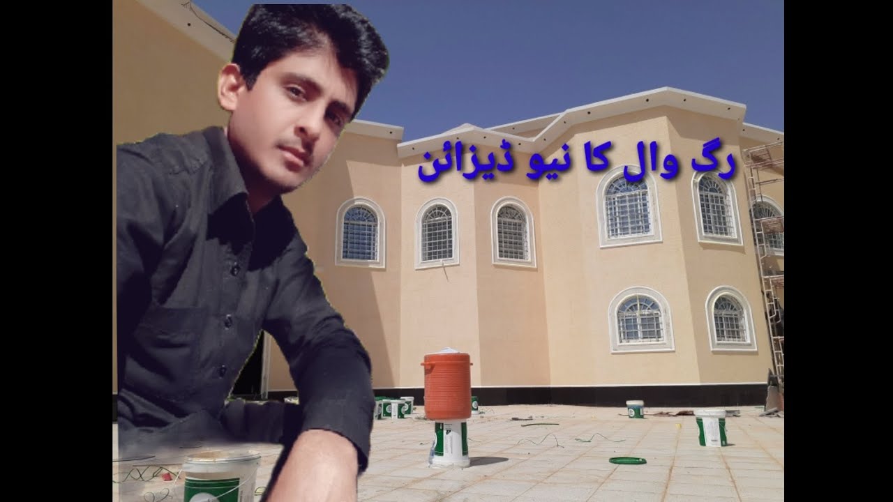 Rock wall price in pakistanrock wall in Pakistanrock wall cost per