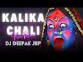 Kalika chali x khel panda  part 2 jbp style mix dj ny  dj deepak jbp visuals