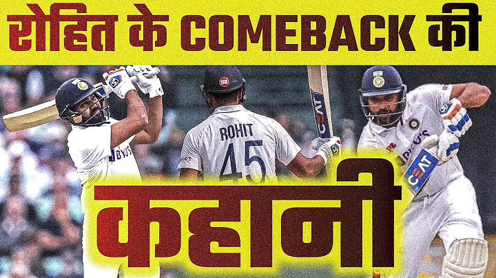 Rohit Sharma's INCREDIBLE Comeback: The Whole Story? #indvaus #cricket