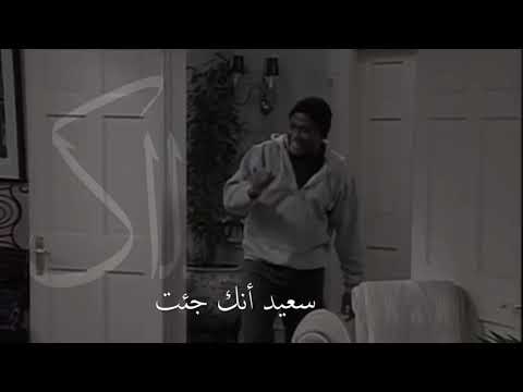 علاش مشيتي و خليتيني