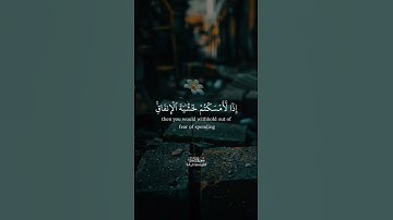 القارئ#محمود_على_البنا «رحمه الله» #سورة_الإسراء #القرآن_الكريم#quran