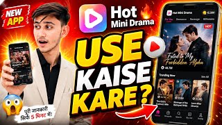 Hot Mini Drama App Kaise Use kare !! How To Use Hot Mini Drama App  screenshot 2