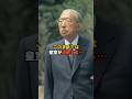 昭和天皇の先読み力が凄すぎた...！ #昭和天皇 #皇室
