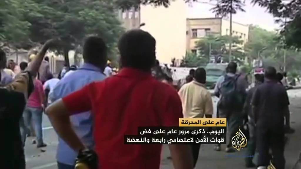 ذكرى مرور عام على فض رابعة والنهضة