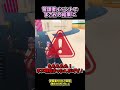管理者イベントでまさかの... W れじぇ #フォートナイト #shorts #ゲーム #ブレインロット