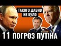 ВІЙНА НАТО ТА РОСІЇ. Яд@рні СЕКРЕТИ Європи. Банда і зеки захопили Гаїті / Світогляд