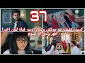 مسلسل عروس المستقبل الحلقة 37 كيسار كشفت سر موكش وكيران وسر فتاة لندن اخيرا ظهر وسوراج حيولع مسلسل عروس المستقبل الحلقة 37 كيسار كشفت سر موكش وكيران وسر فتاة لندن اخيرا ظهر وسوراج حيولع