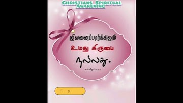 Thumbnail of Song | christian song | #songstatus #song #motivation #status #love|christians spiritual awakening