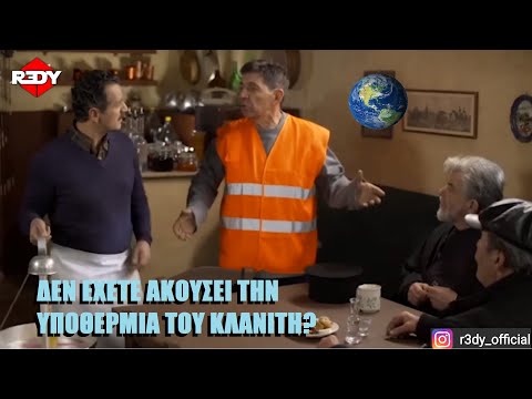 ΦΑΤΣΕΑΣ ΑΤΑΚΕΣ - ΤΟ ΚΑΦΕ ΤΗΣ ΧΑΡΑΣ ep.7